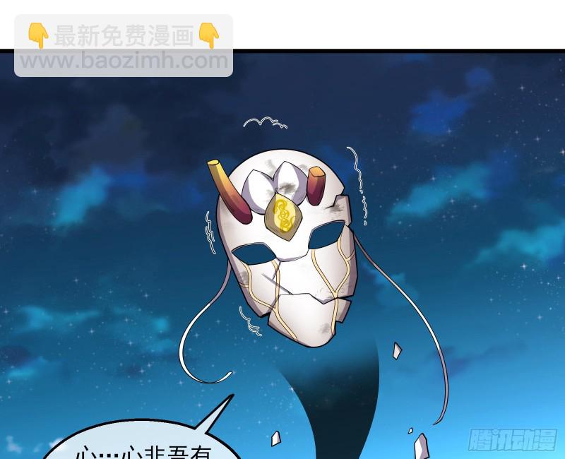 成功救出(1/4)-第157话