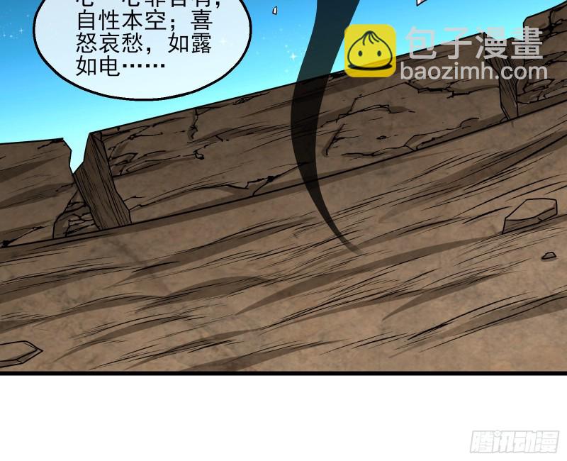 成功救出(1/4)-第157话