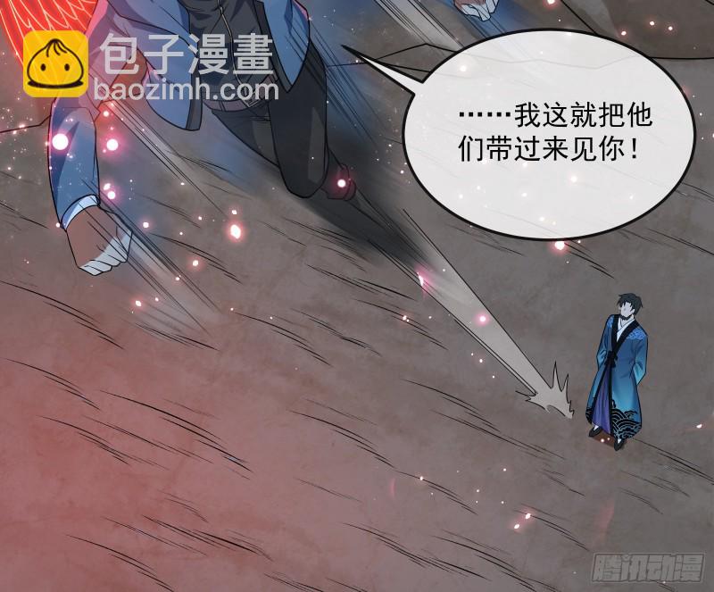 沈乾向来很慎重(1/3)-第159话