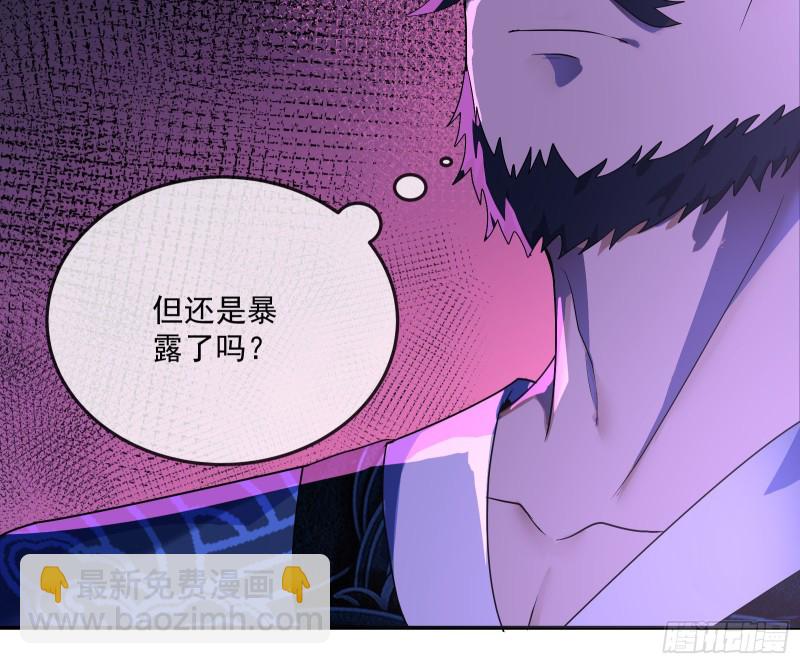 沈乾向来很慎重(1/3)-第159话