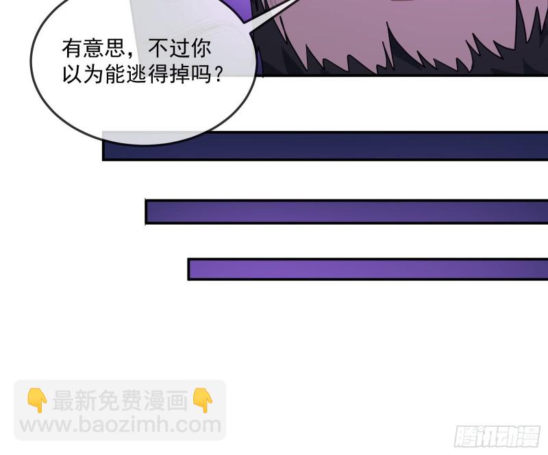 沈乾向来很慎重(1/3)-第159话