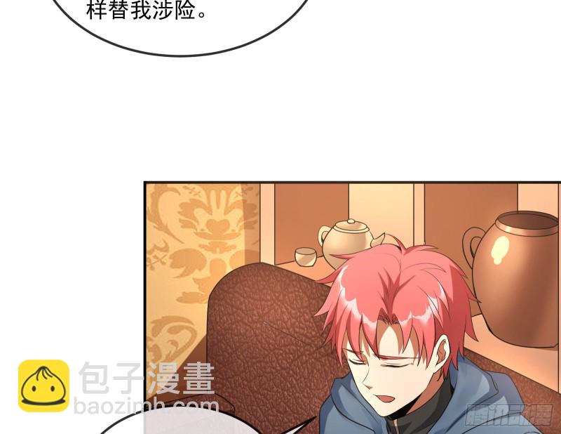 沈乾向来很慎重(1/3)-第159话