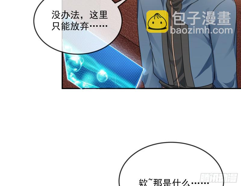 沈乾向来很慎重(1/3)-第159话