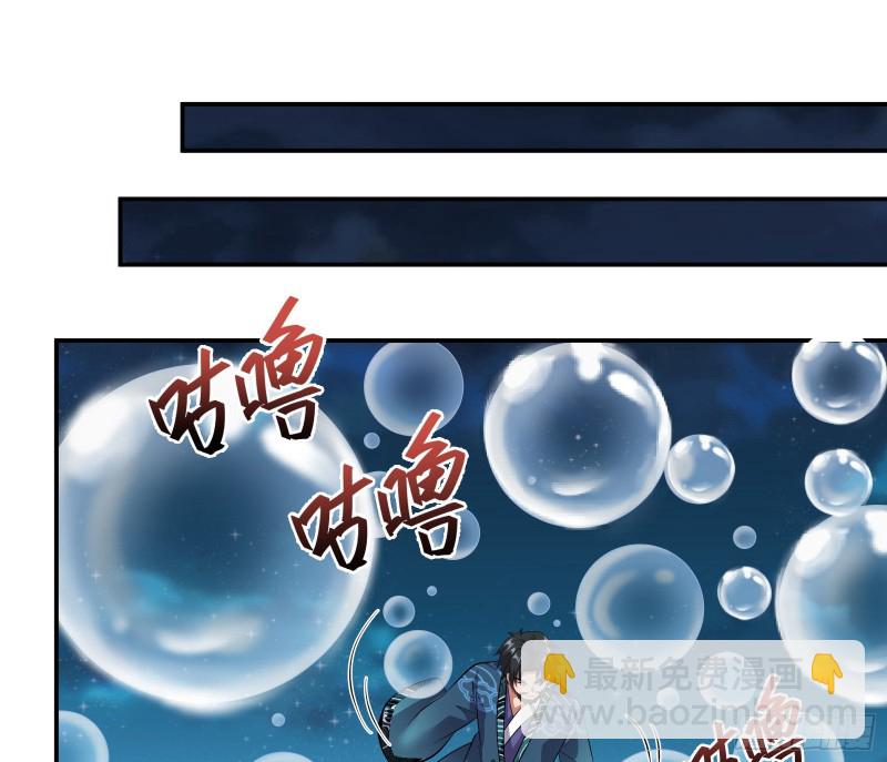 沈乾向来很慎重(1/3)-第159话