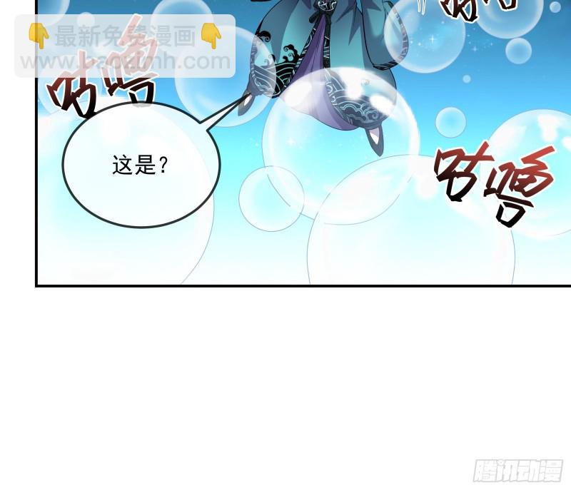 沈乾向来很慎重(1/3)-第159话