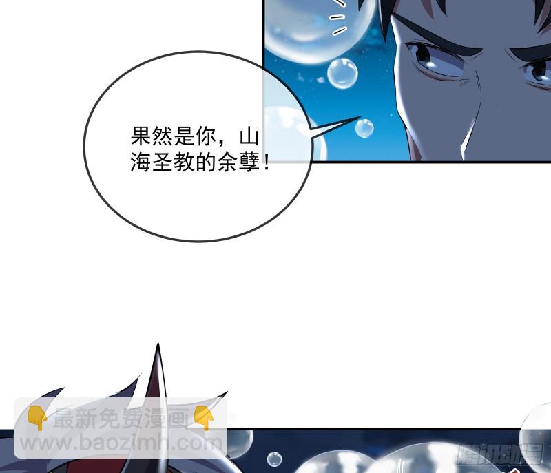 沈乾向来很慎重(1/3)-第159话