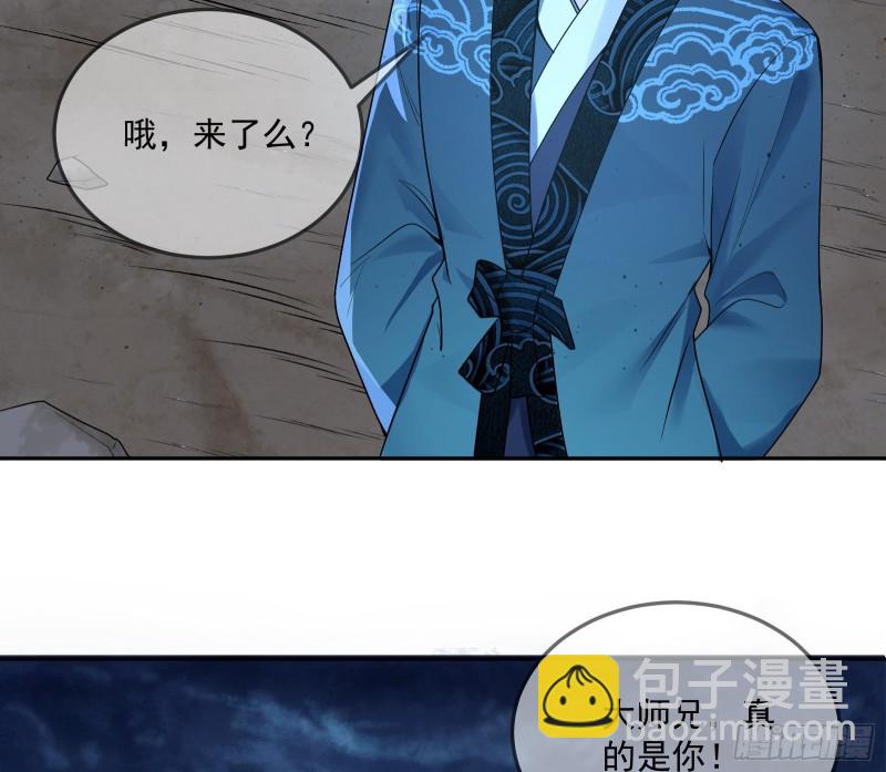 沈乾向来很慎重(1/3)-第159话