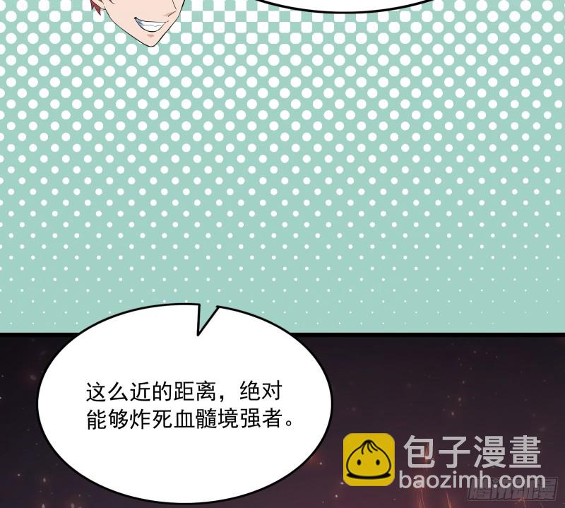 逼人立誓(1/3)-第161话
