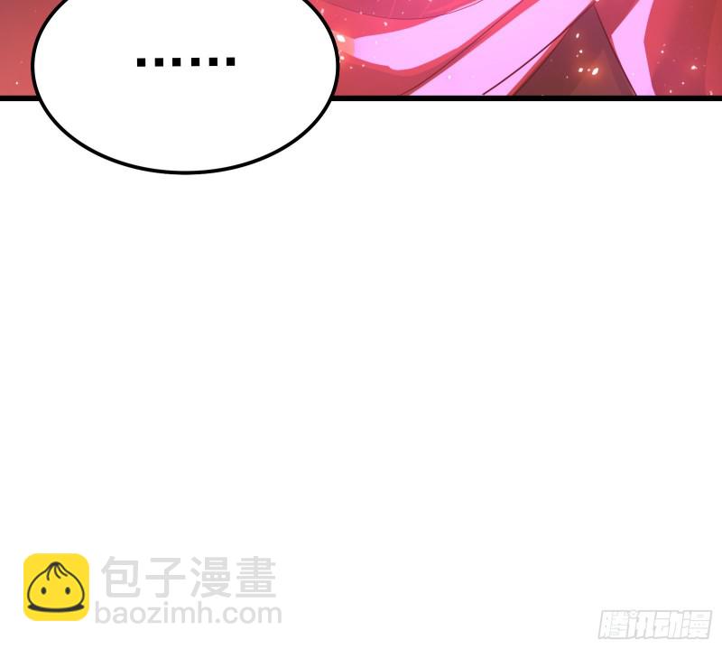 逼人立誓(1/3)-第161话