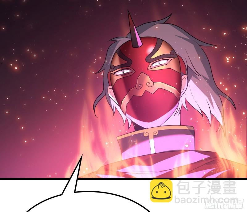 逼人立誓(1/3)-第161话