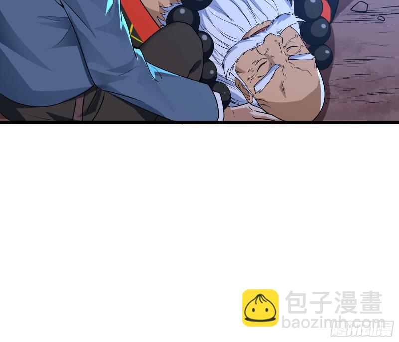 逼人立誓(1/3)-第161话