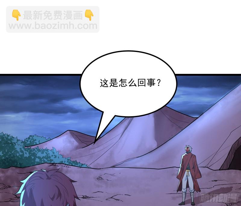 逼人立誓(1/3)-第161话