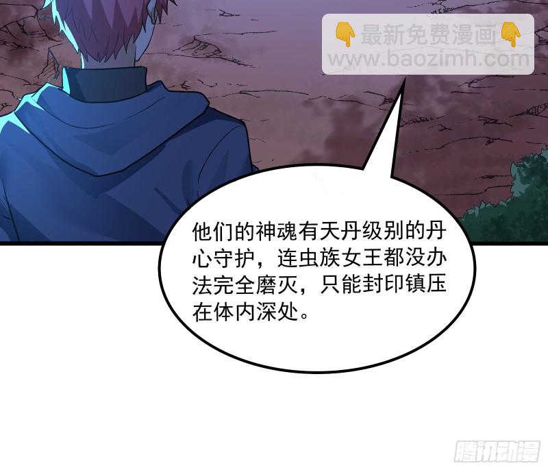 逼人立誓(1/3)-第161话