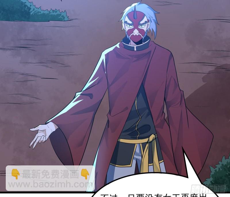 逼人立誓(1/3)-第161话