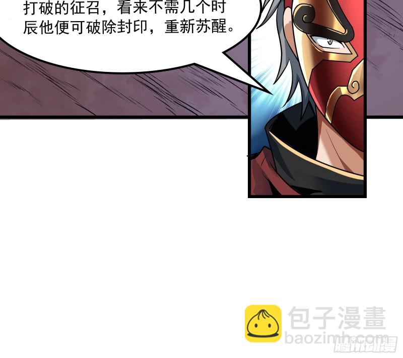 逼人立誓(1/3)-第161话