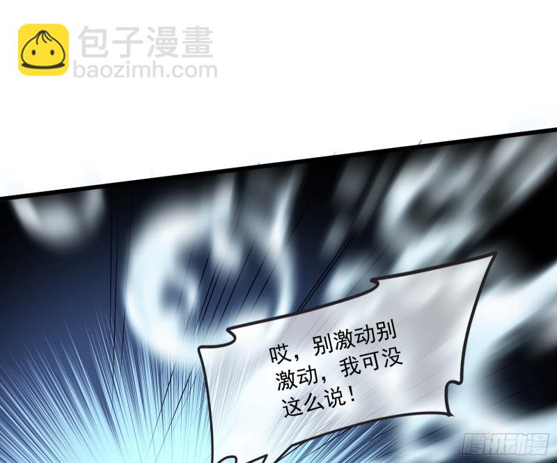 逼人立誓(1/3)-第161话
