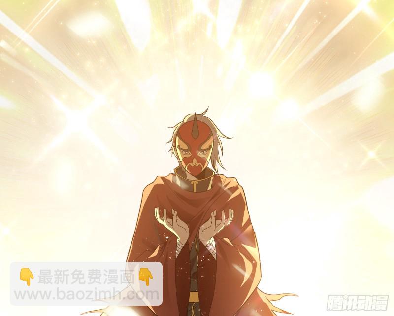 逼人立誓(1/3)-第161话
