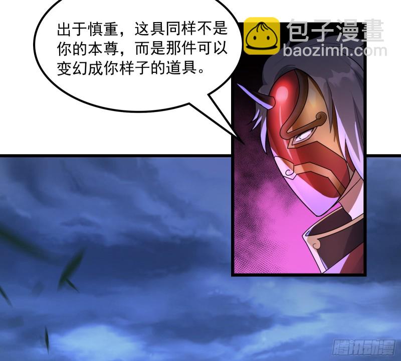 逼人立誓(1/3)-第161话