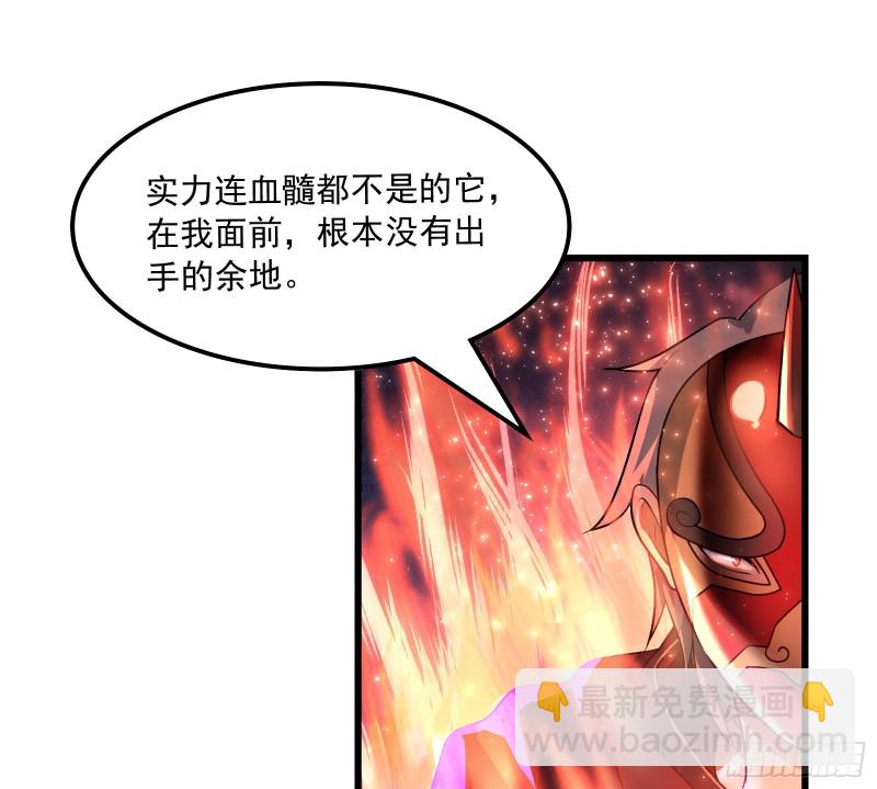 逼人立誓(1/3)-第161话