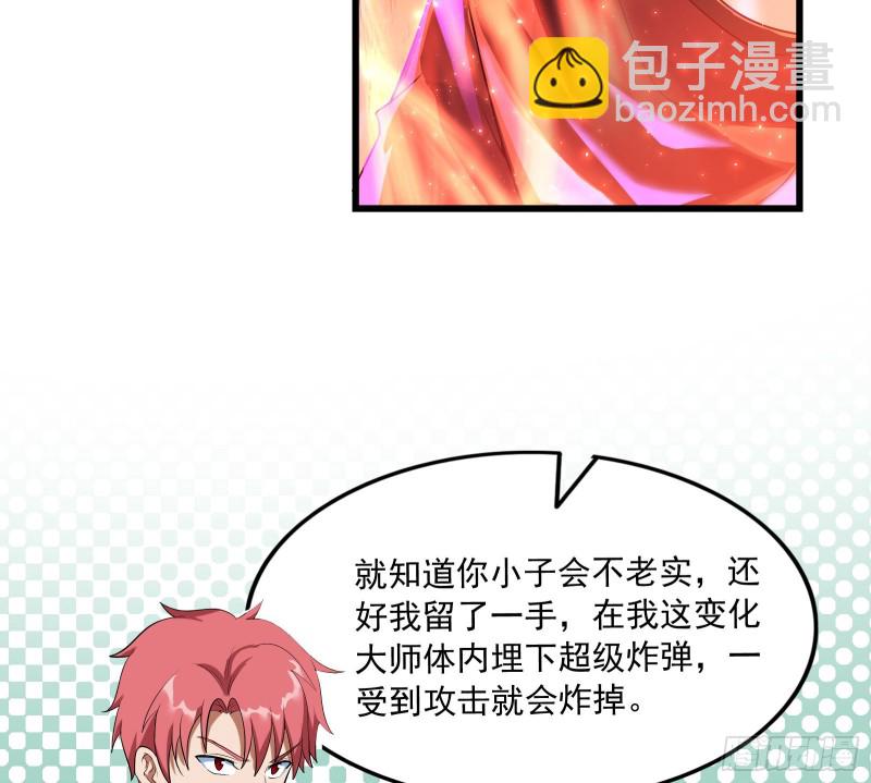 逼人立誓(1/3)-第161话