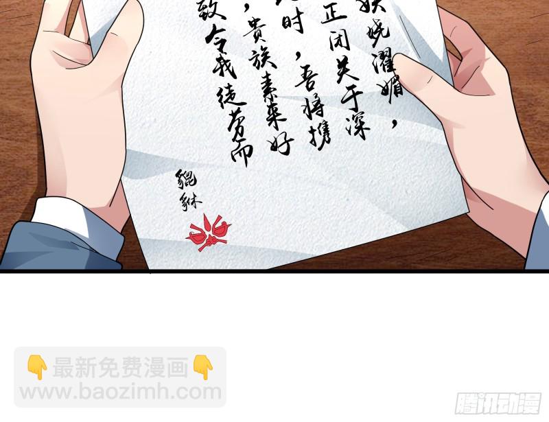 好大一口锅(1/3)-第163话