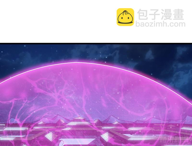 好大一口锅(1/3)-第163话