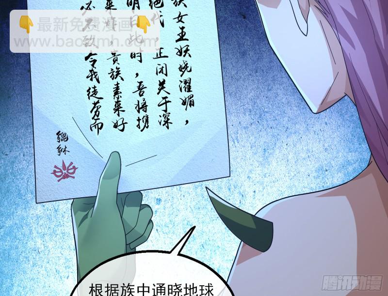 好大一口锅(1/3)-第163话