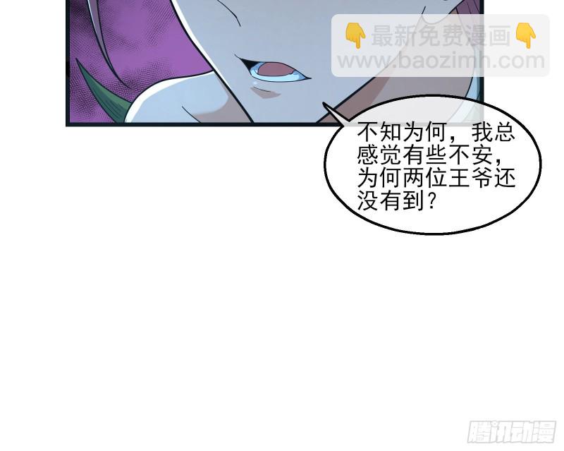 好大一口锅(1/3)-第163话