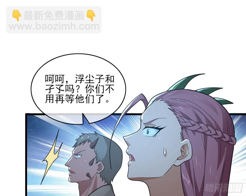好大一口锅(1/3)-第163话