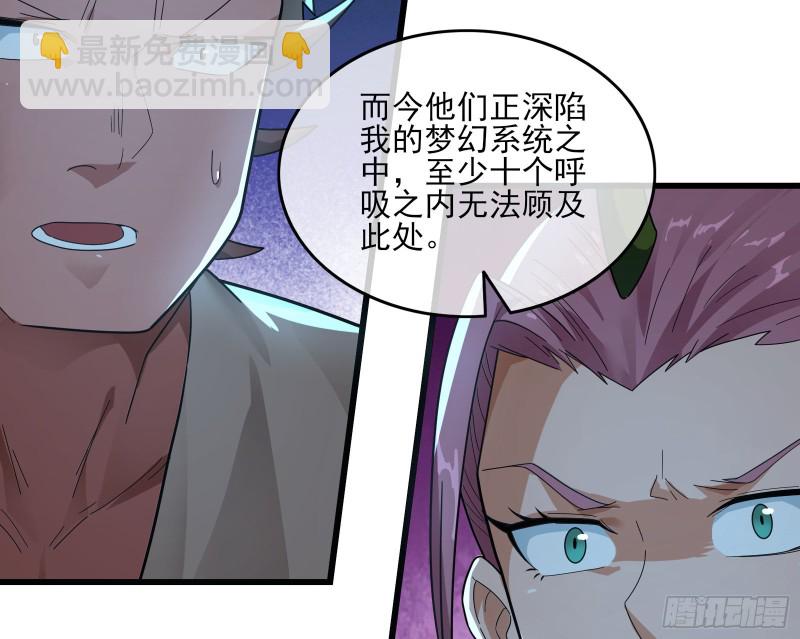 好大一口锅(1/3)-第163话