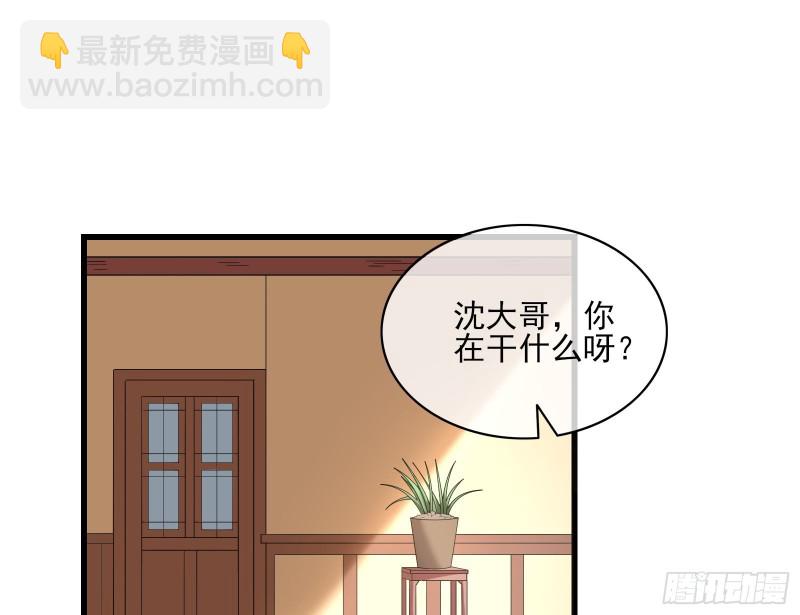 好大一口锅(1/3)-第163话
