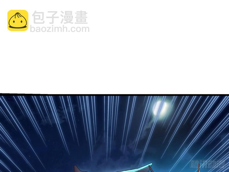 好大一口锅(1/3)-第163话