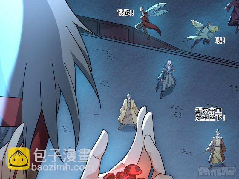 好大一口锅(1/3)-第163话