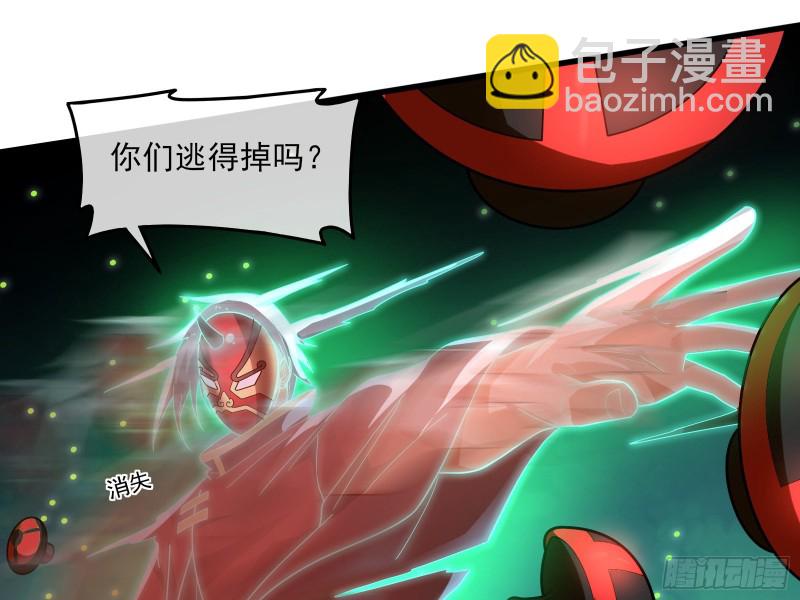 好大一口锅(1/3)-第163话