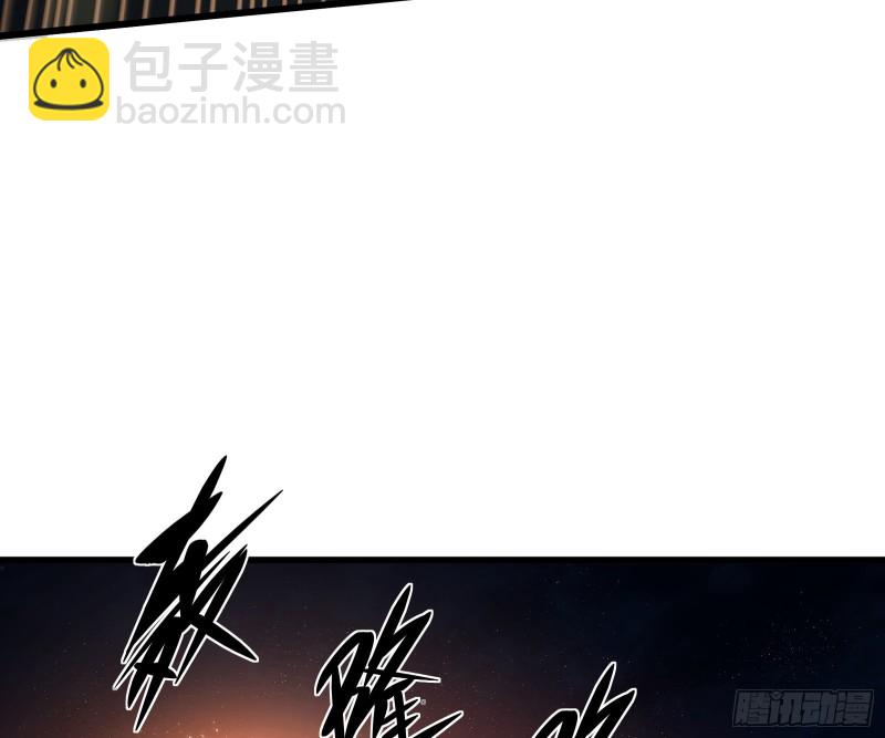 好大一口锅(1/3)-第163话