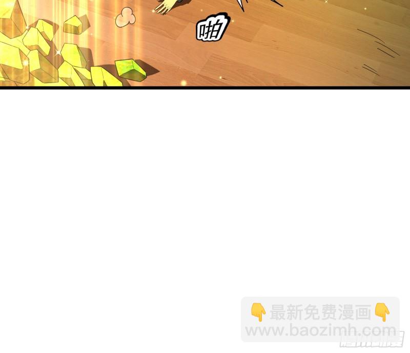 为投靠山海圣教献上大礼(1/3)-第165话