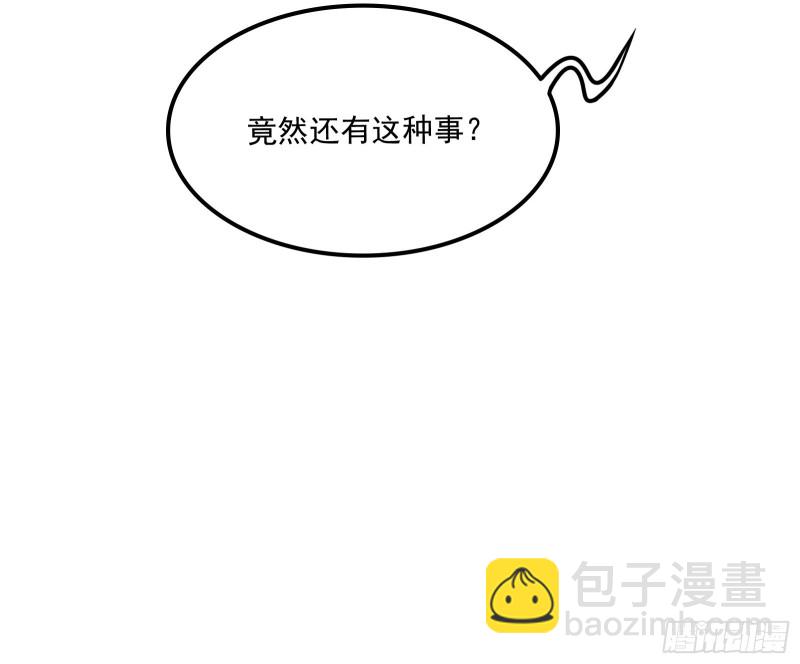 为投靠山海圣教献上大礼(1/3)-第165话