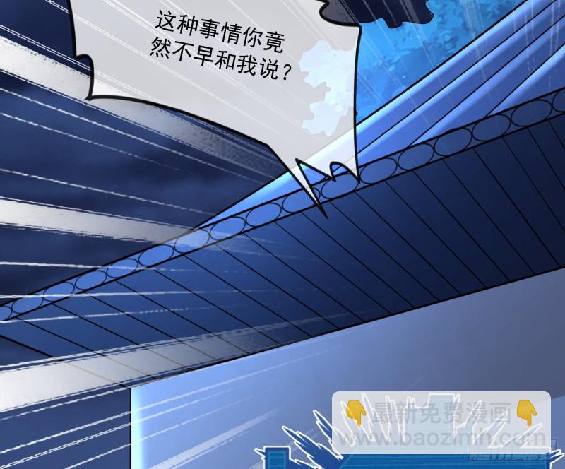 为投靠山海圣教献上大礼(1/3)-第165话