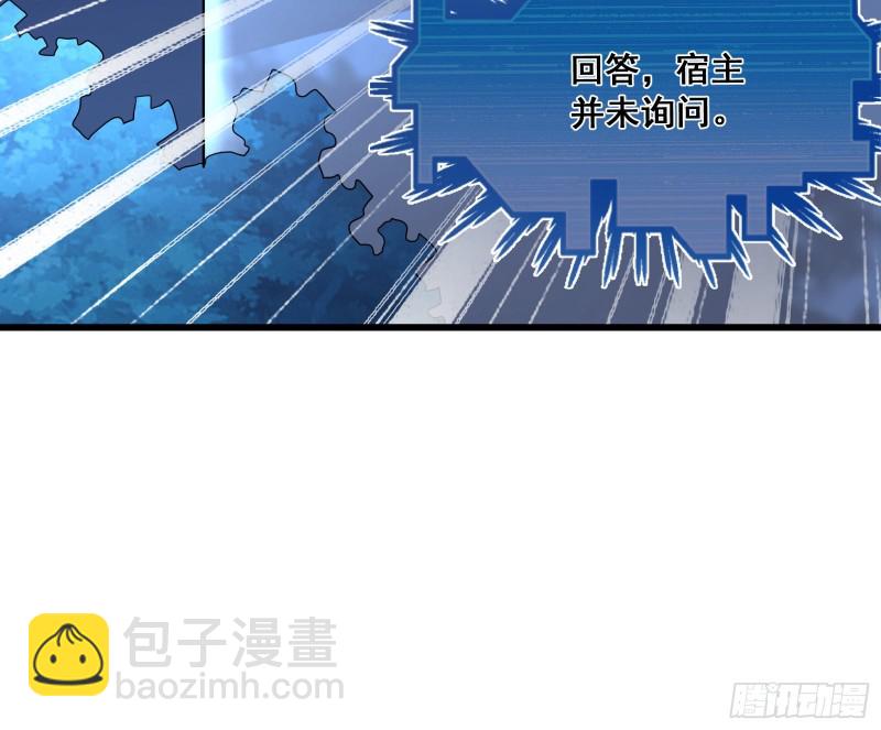 为投靠山海圣教献上大礼(1/3)-第165话
