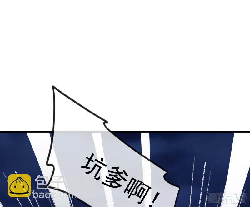为投靠山海圣教献上大礼(1/3)-第165话