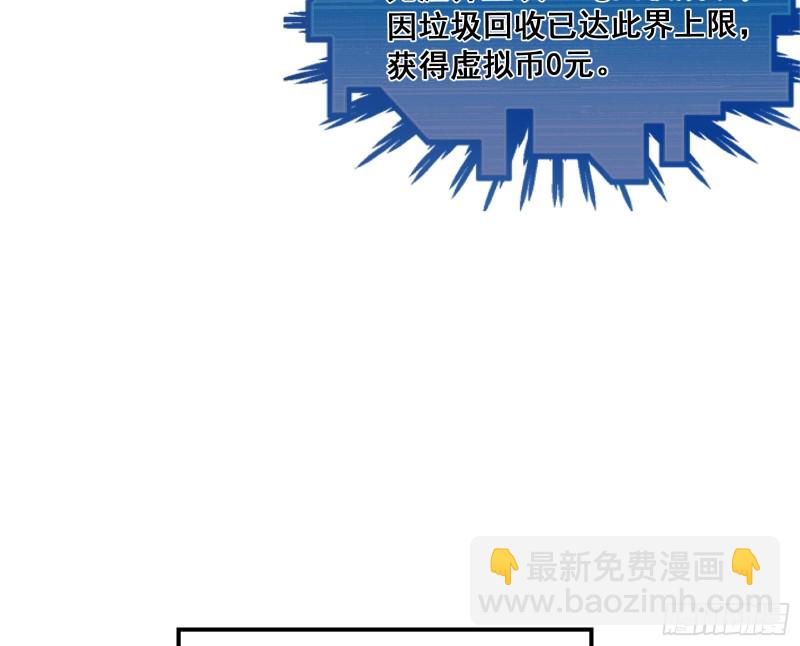为投靠山海圣教献上大礼(1/3)-第165话
