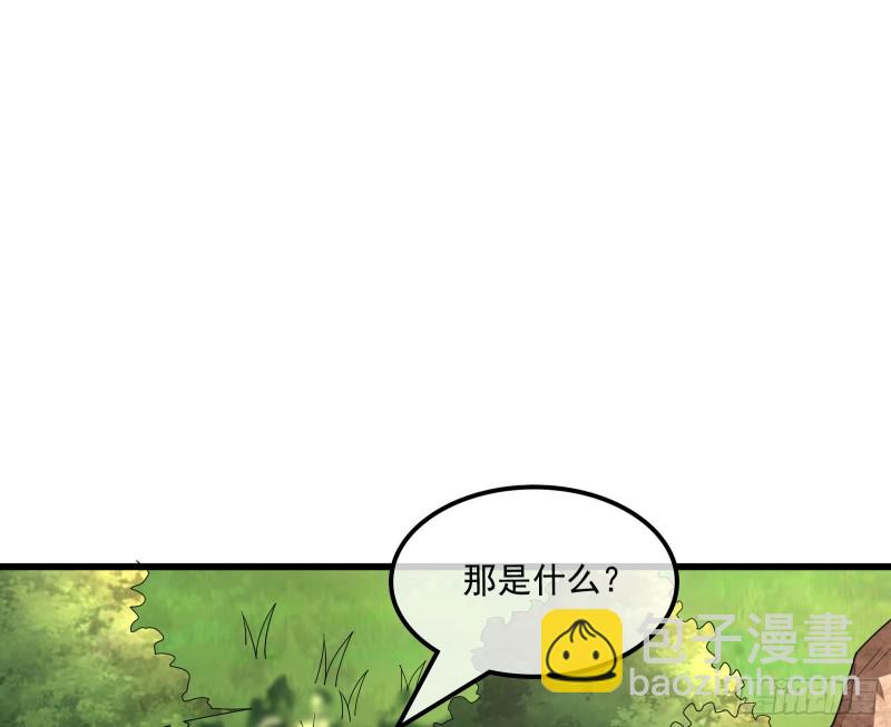 为投靠山海圣教献上大礼(1/3)-第165话