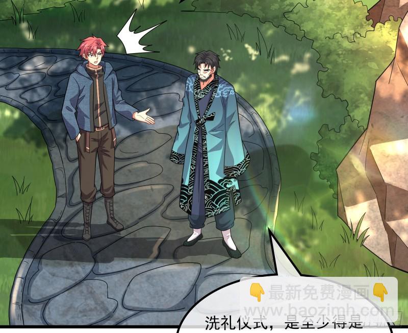 为投靠山海圣教献上大礼(1/3)-第165话