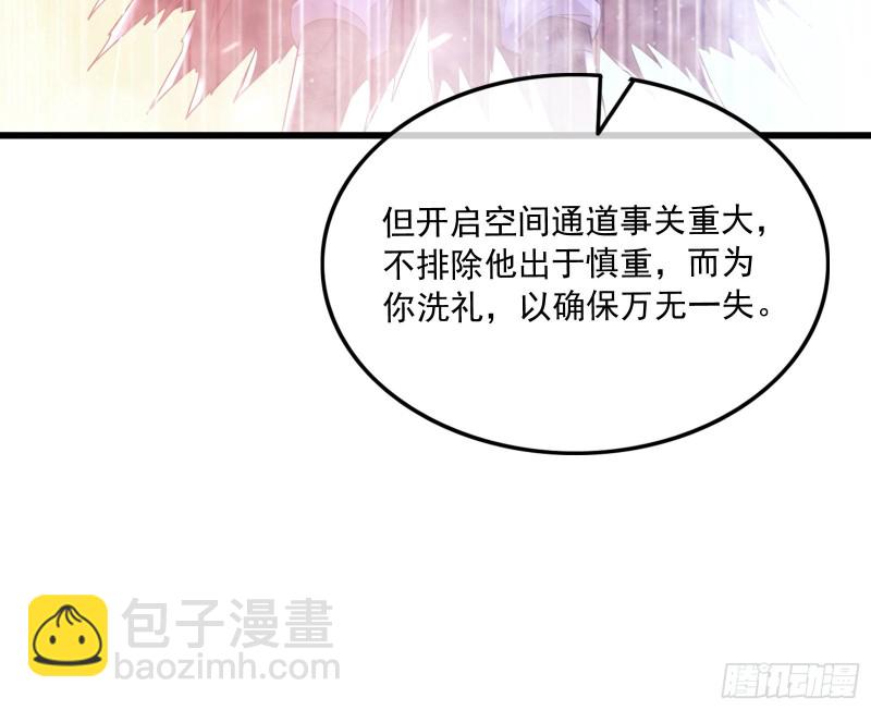 为投靠山海圣教献上大礼(1/3)-第165话