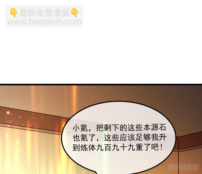 为投靠山海圣教献上大礼(1/3)-第165话