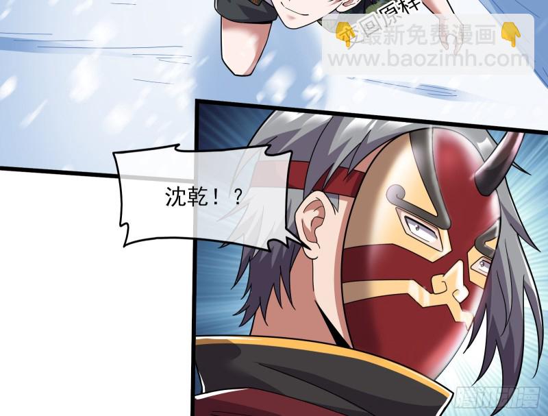 真正的大礼(1/3)-第167话