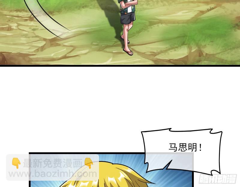 真正的大礼(1/3)-第167话