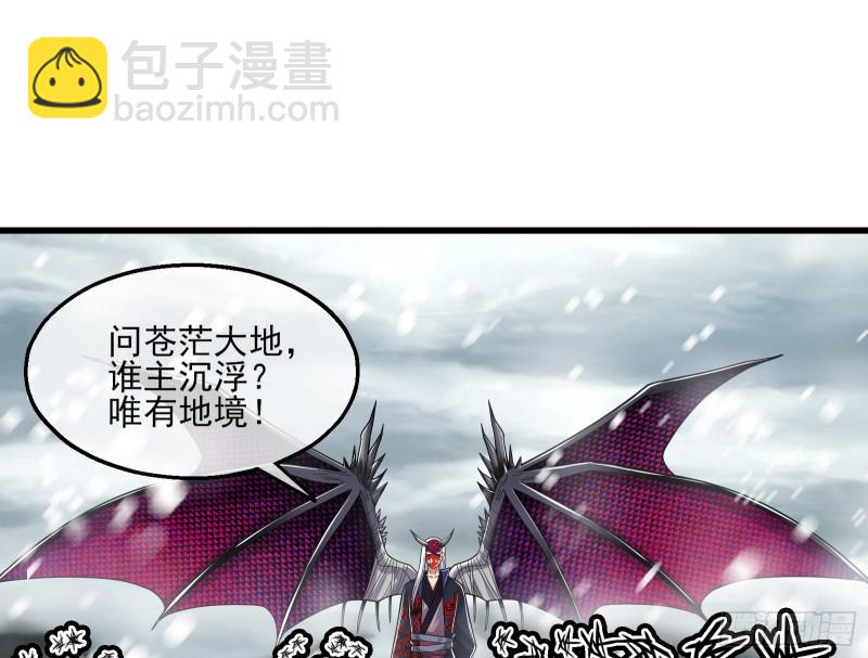 真正的大礼(1/3)-第167话