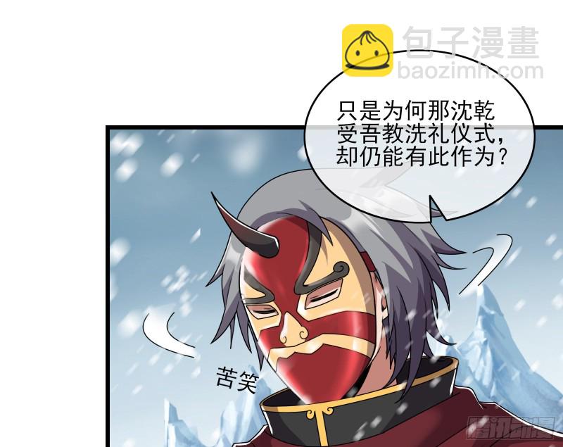 真正的大礼(1/3)-第167话