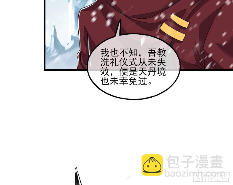 真正的大礼(1/3)-第167话